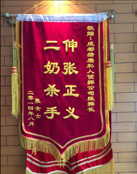 「大同市私家调查」怎样处理婚外情
