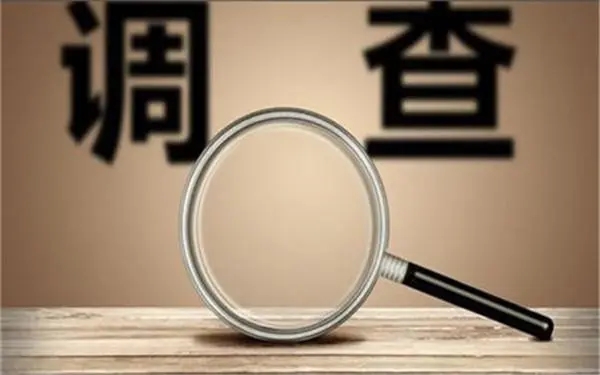 「大同市私人调查」证据具备的特性