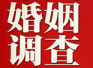 大同市私家调查介绍遭遇家庭冷暴力的处理方法