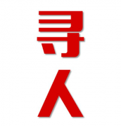 大同市寻人还是找正规公司